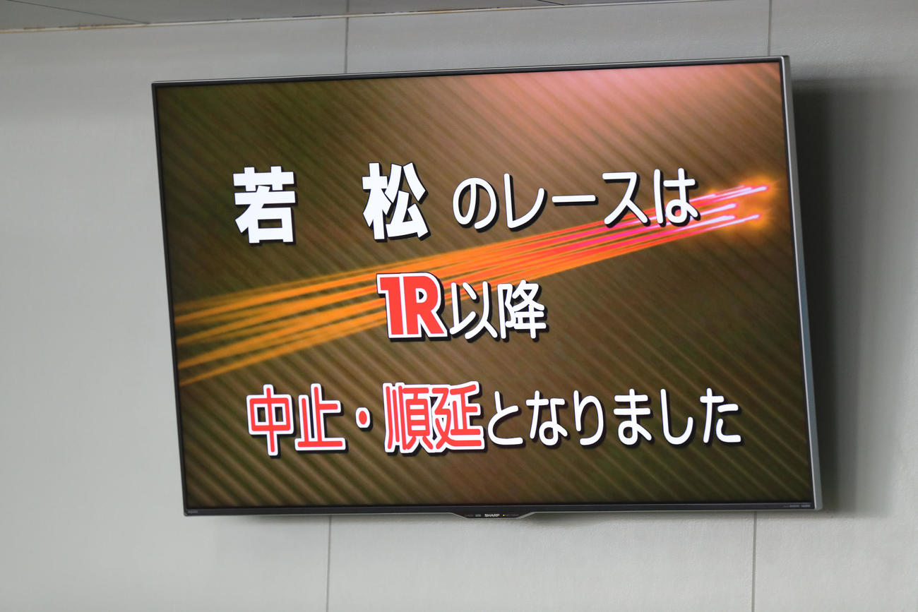 ボートレースオールスター　初日　荒天のため中止順延（撮影・屋方直哉）