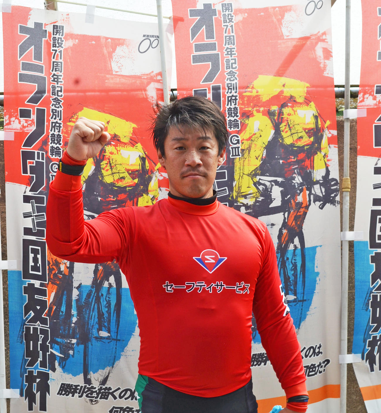レインボーカップA級ファイナルで優勝した伊東翔貴（撮影・井上和久）