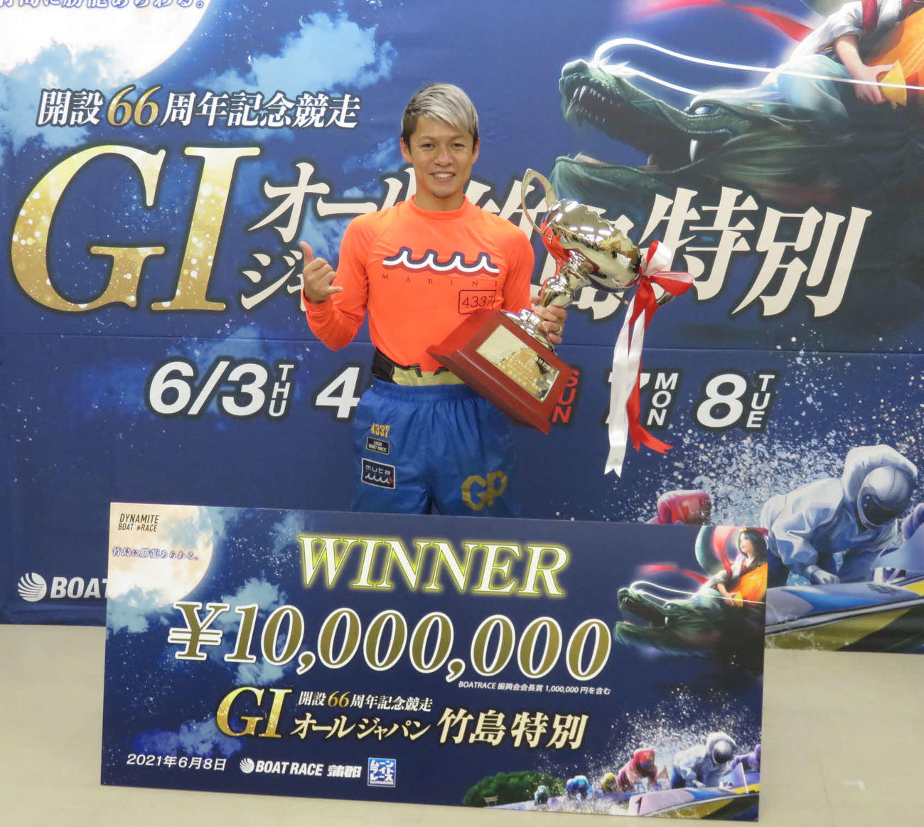 平本真之が待望の蒲郡G1初優勝を決めた