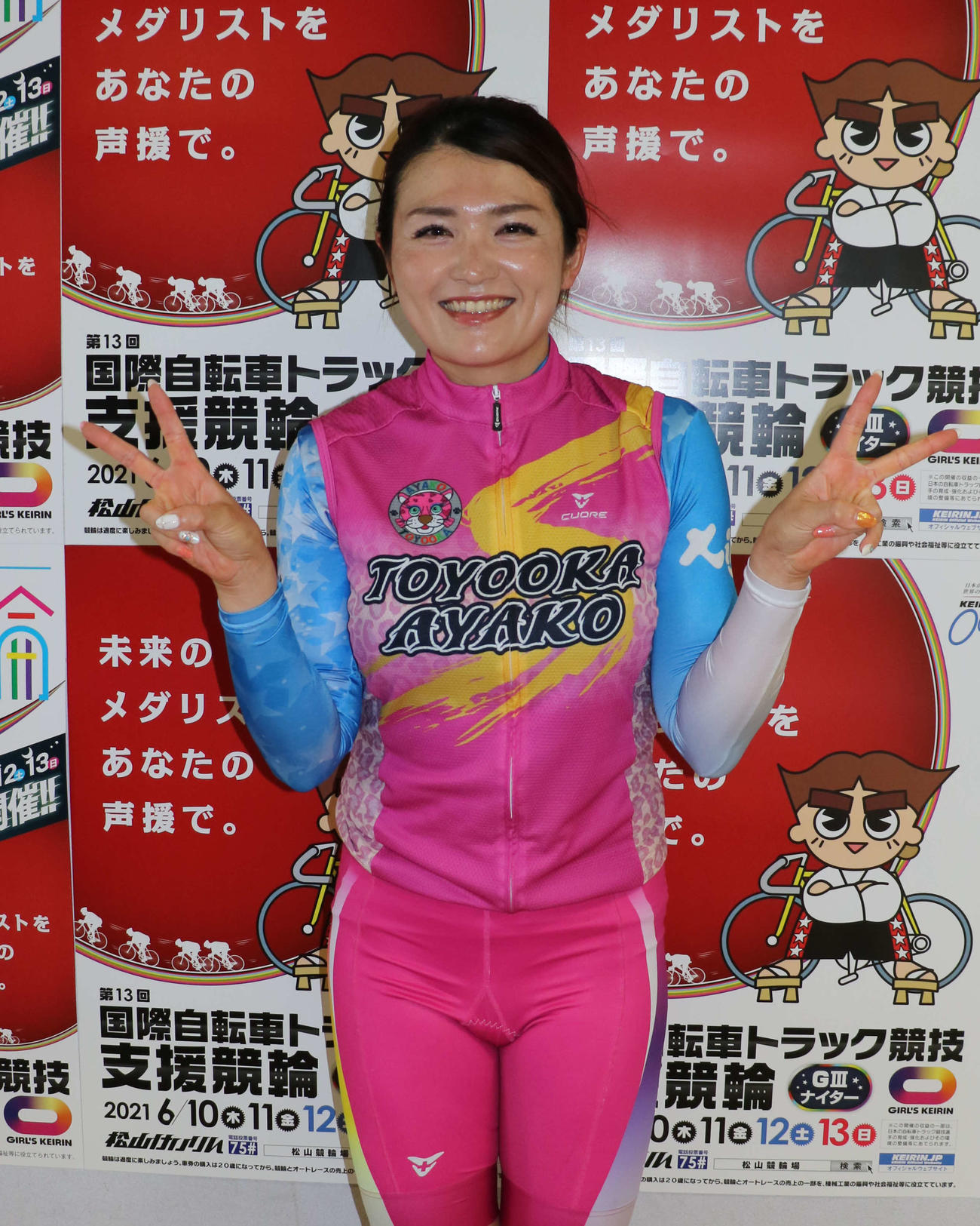 豊岡英子が初日2着の好スタートを切った