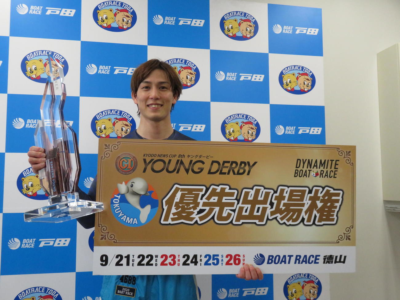 戸田2度目、通算10度目Vを飾った永井彪也（撮影・窪寺伸行）