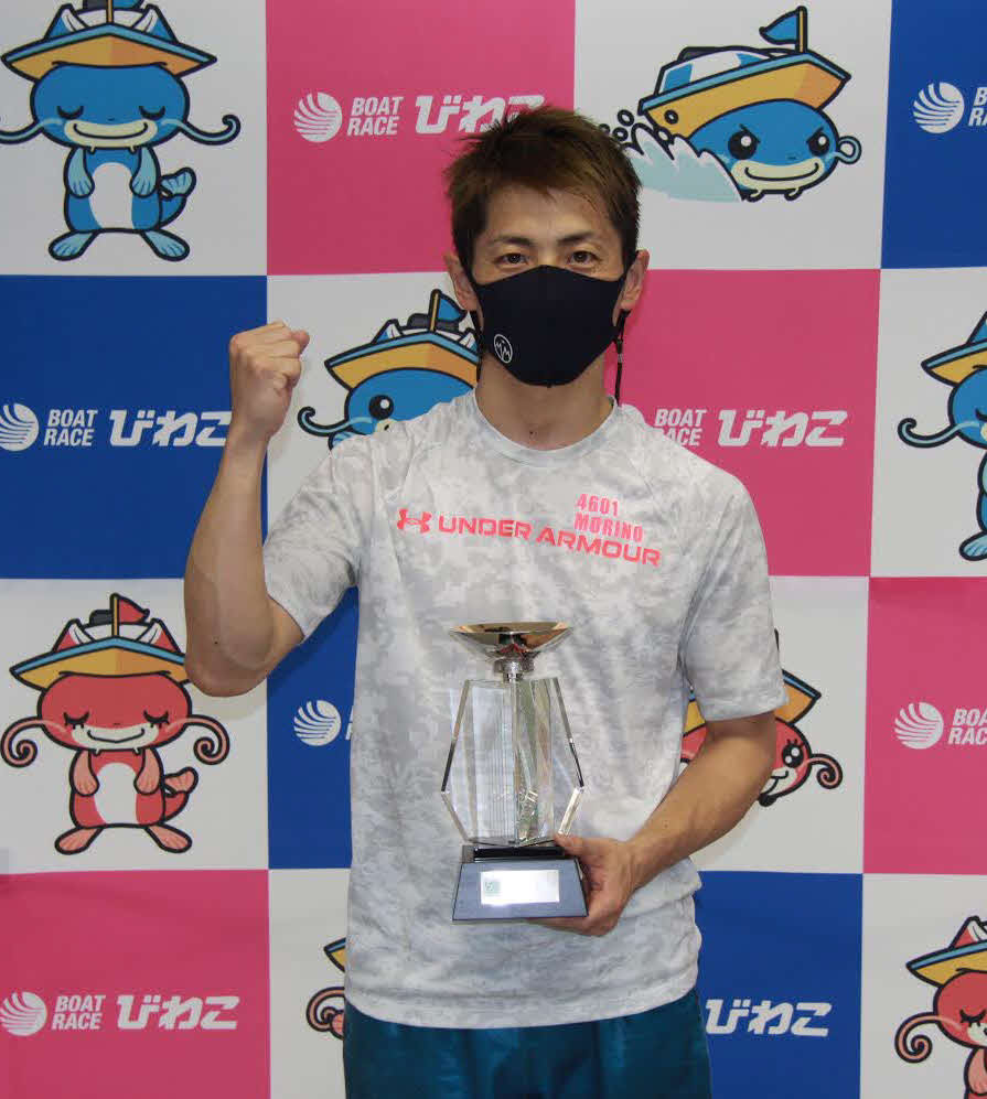 荒れ水面もお構いなし！　森野正弘がきっちり逃げて通算7回目の優勝を飾った