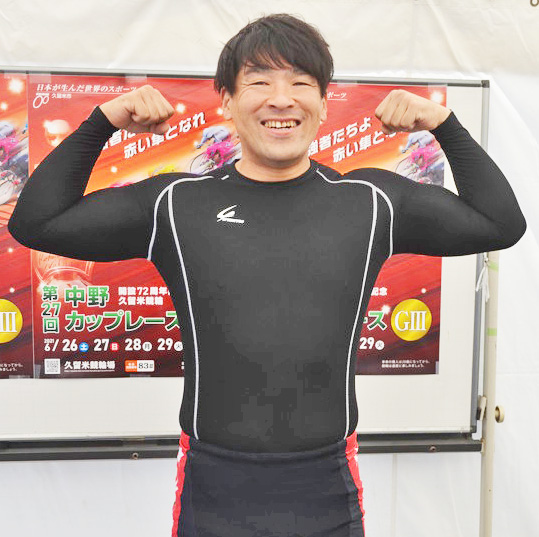 今節は「内容にこだわる」と意気込む野口裕史
