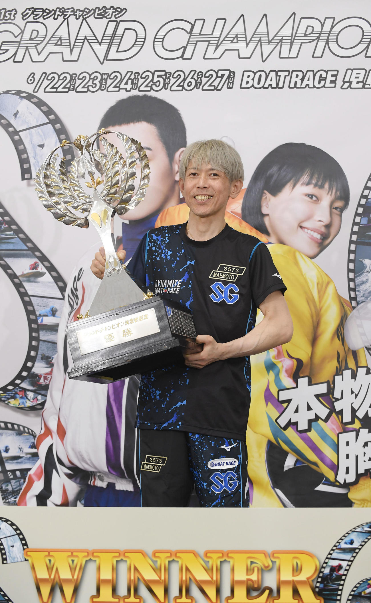 優勝カップを掲げる前本泰和（撮影・滝沢美穂子）