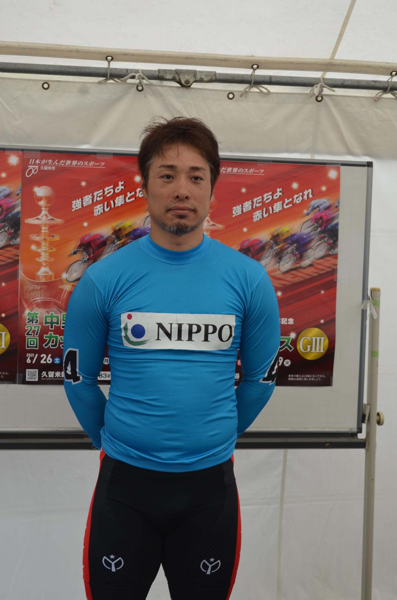 同期の山田英明に前を託して地元G3初Vを目指す吉本卓仁