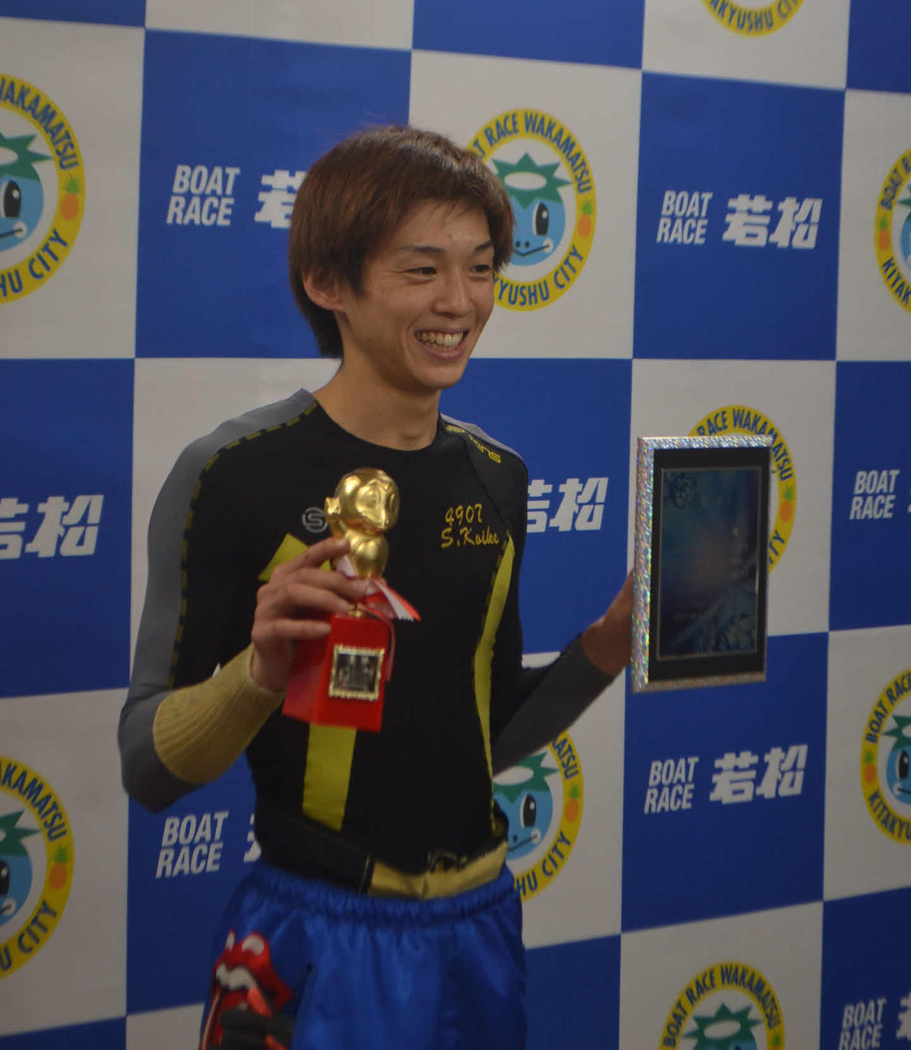 小池修平が4コースまくりで、若松初出場初優勝を決めた