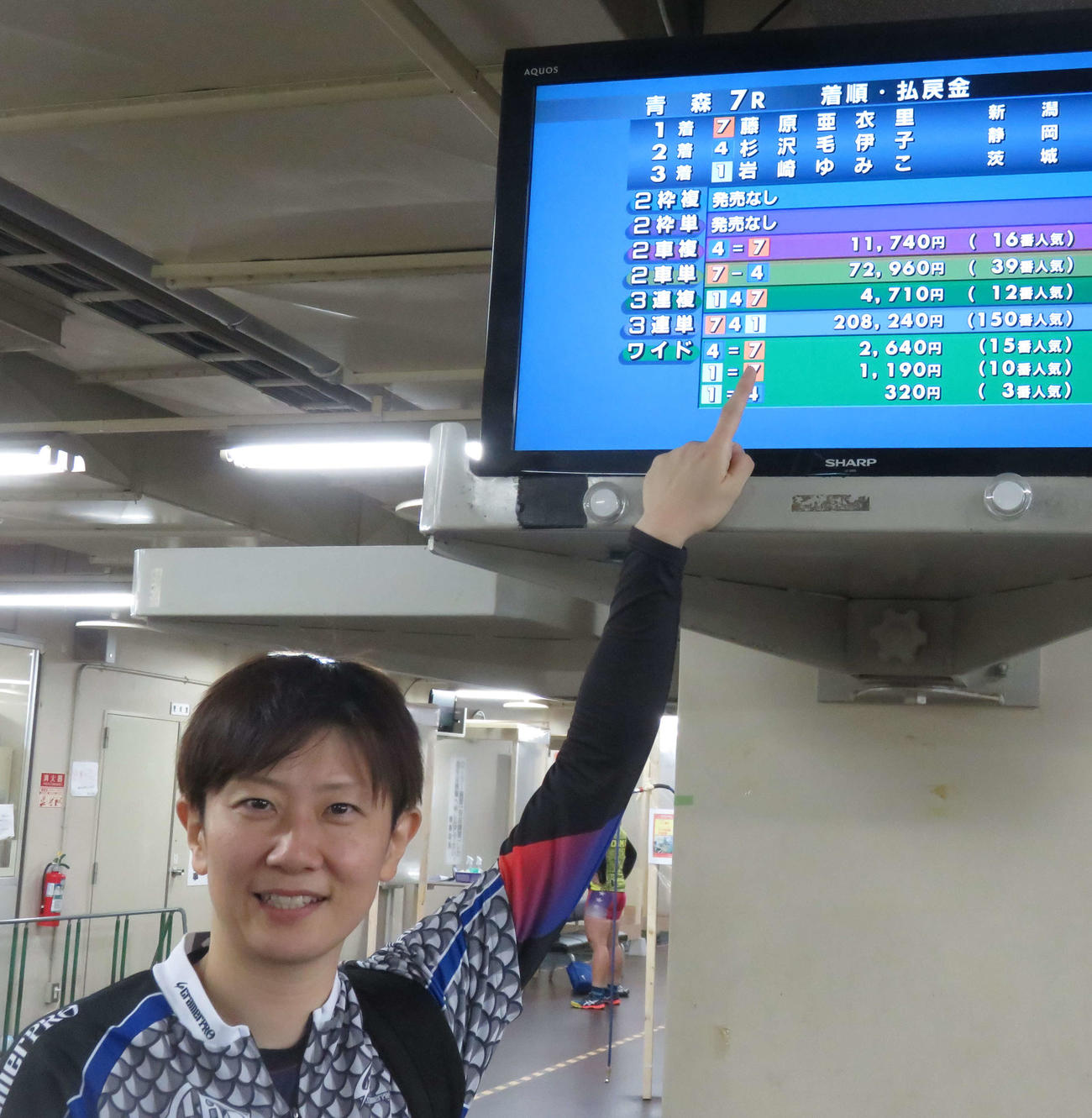 藤原亜衣里が自身1着の7R決定表示を指さす（撮影・野島成浩）