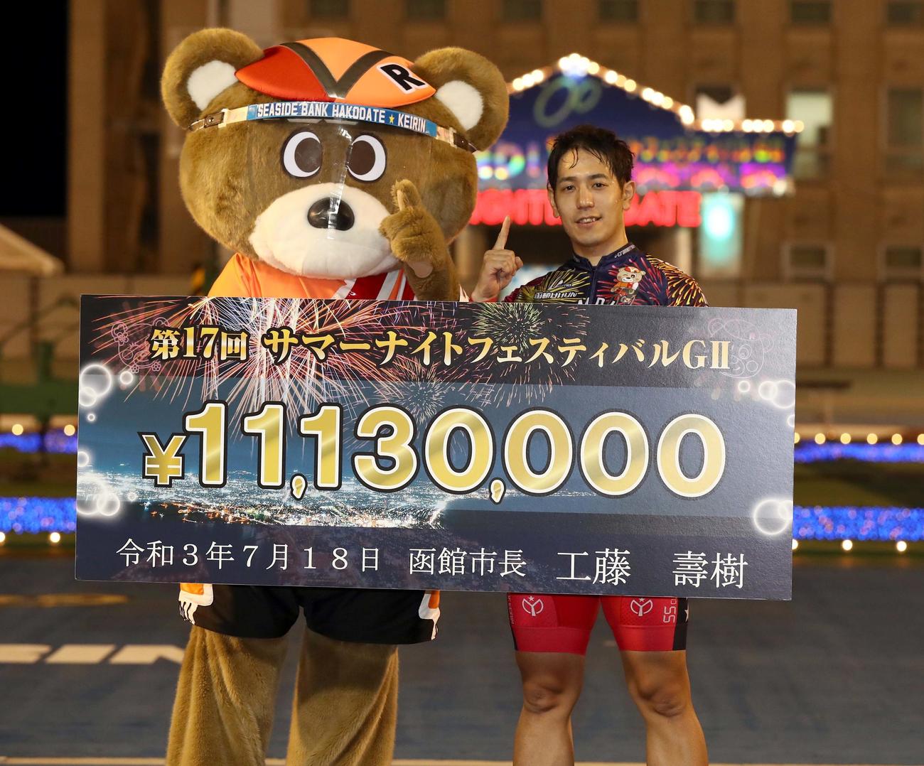 サマーナイトF　優勝しマスコットと賞金ボードを掲げる松浦悠士（撮影・黒川智章）