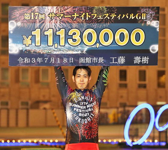 サマーナイトフェスティバル初制覇を果たし、優勝賞金ボードを掲げる松浦悠士