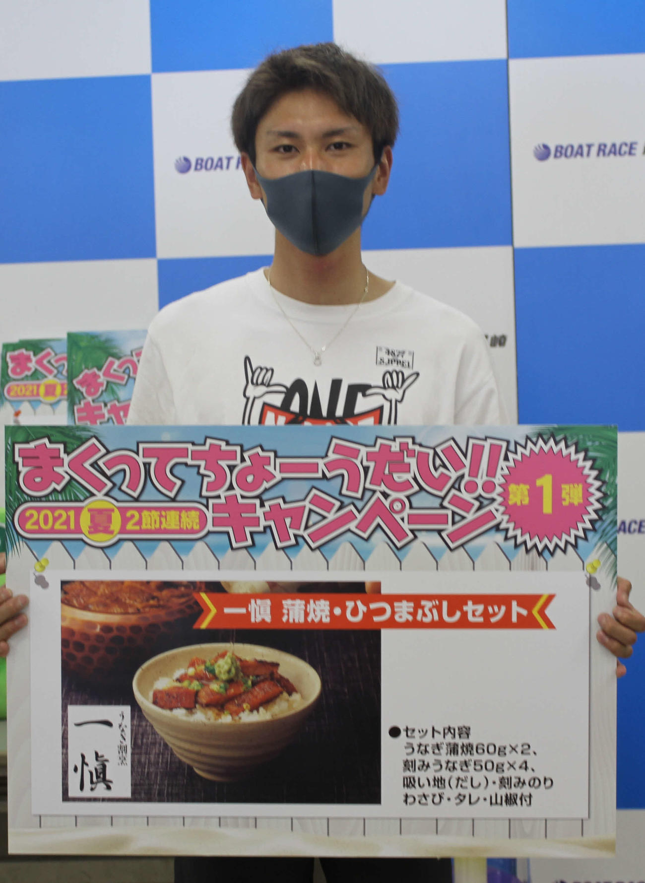 地元の鈴谷一平が豪快な5カドまくりを放ち賞をゲットした（撮影・北條直治）