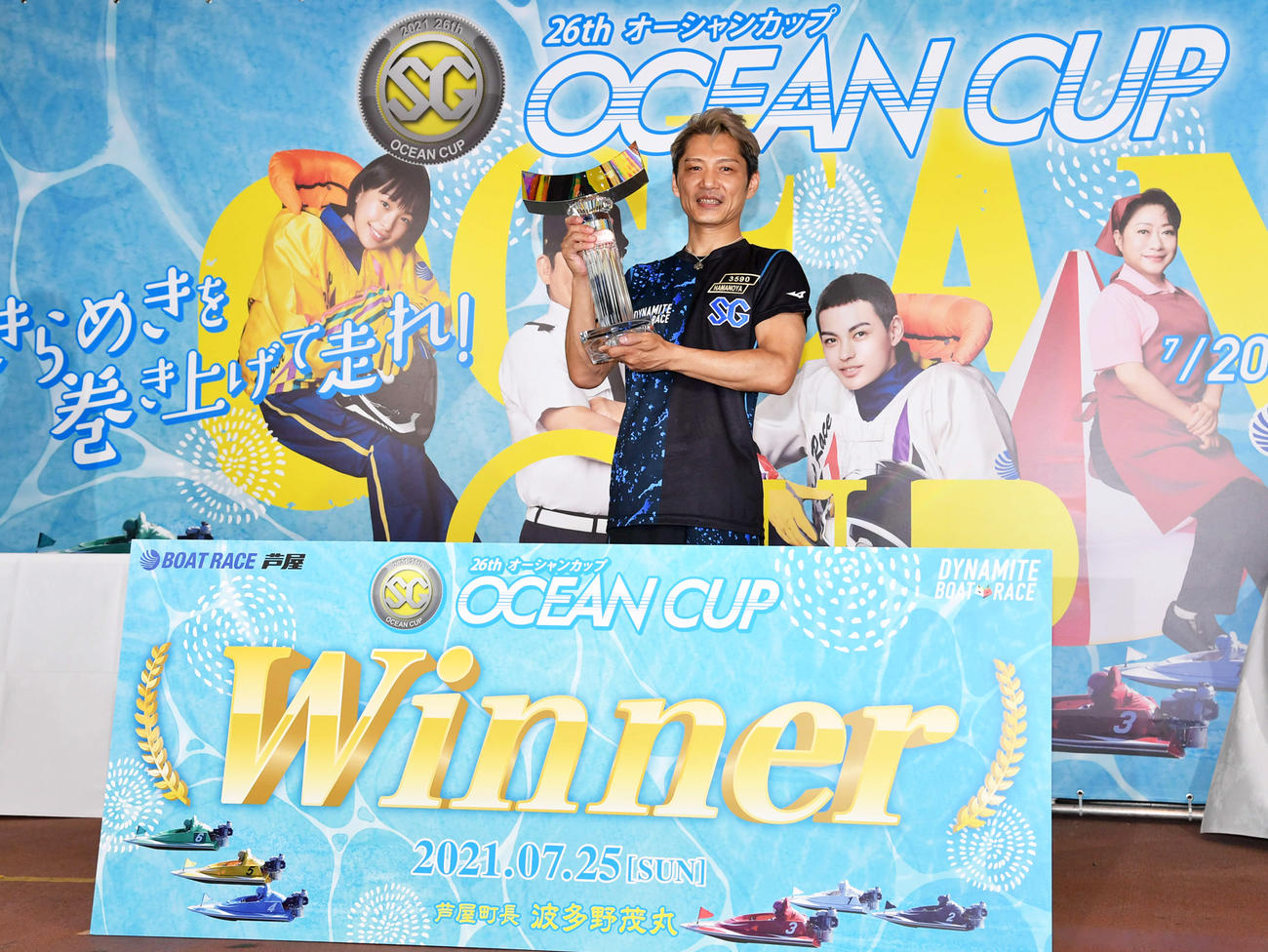 12R優勝戦を制し、笑顔で優勝杯を掲げる浜野谷憲吾（撮影・岩下翔太）