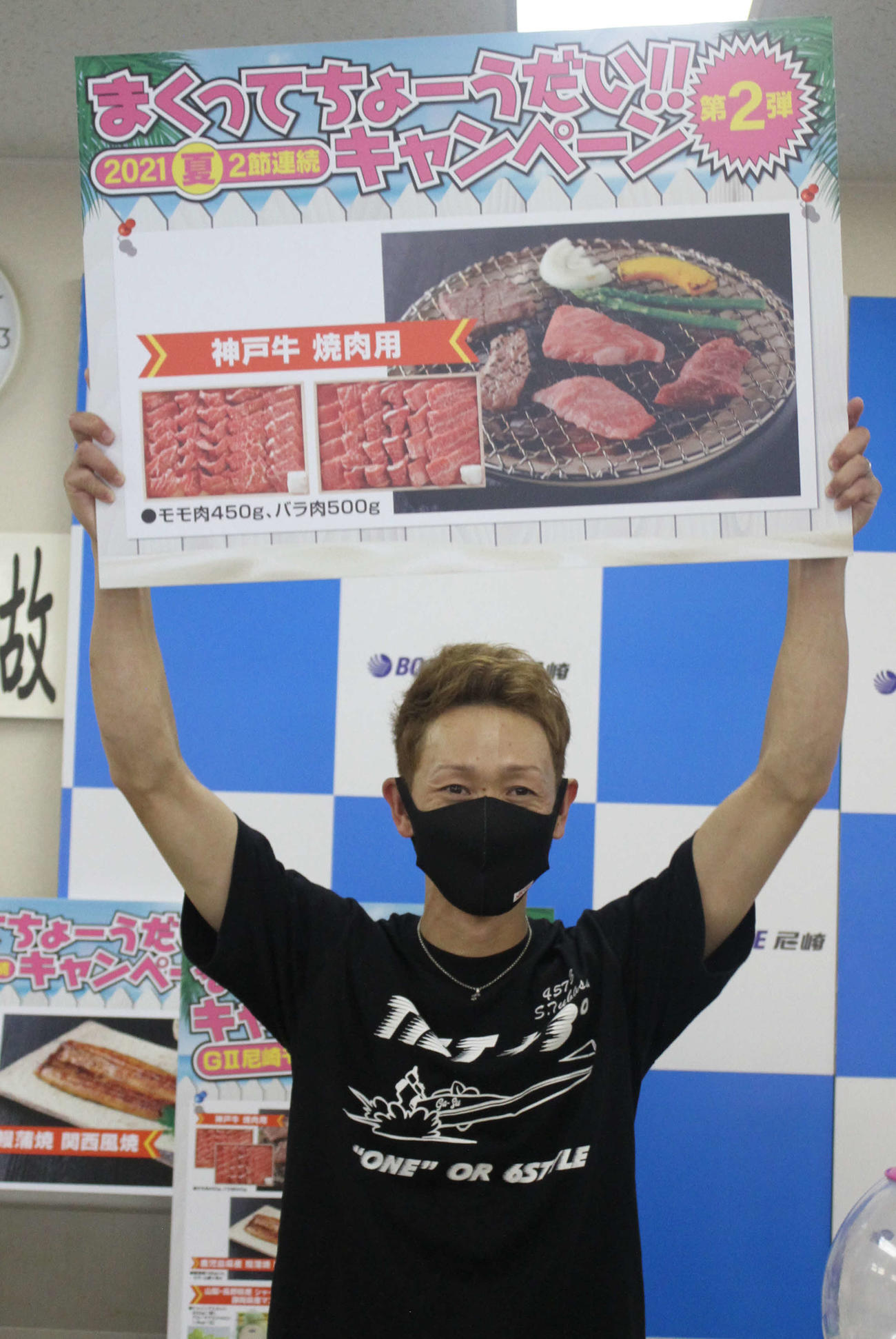 佐藤翼がまくり賞をゲット。攻撃スタイルを貫いてポイントを積み重ねる