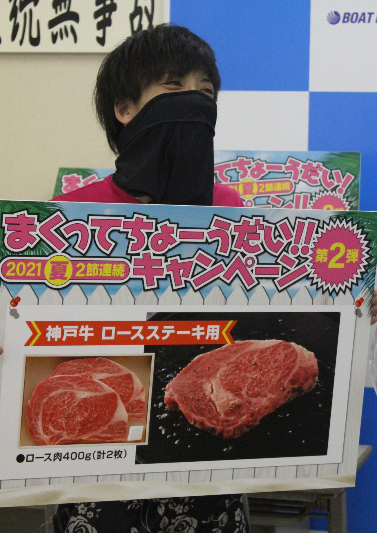 吉田裕平が3日目1Rでまくり賞をゲットした