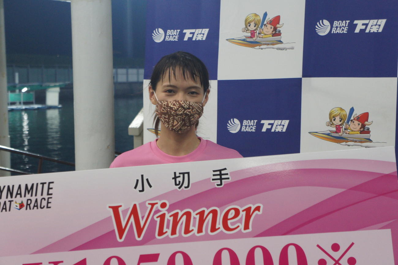 渡辺優美がイン速攻で下関初優勝を飾った