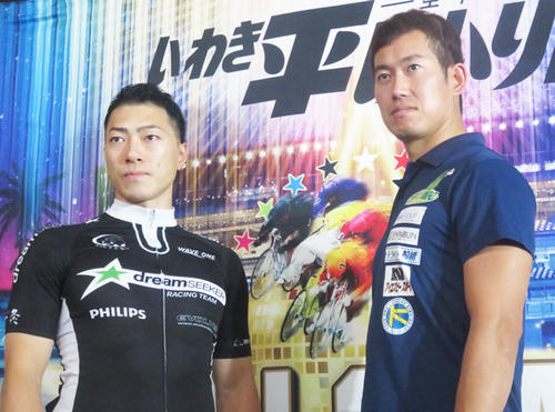 東京五輪を戦った新田祐大(左)脇本雄太(右)がドリームレースに挑む