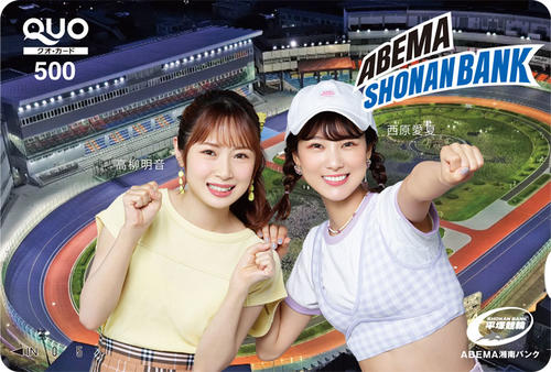 イメージキャラクターの高柳明音、西原愛夏がデザインされた平塚競輪オリジナルクオカード