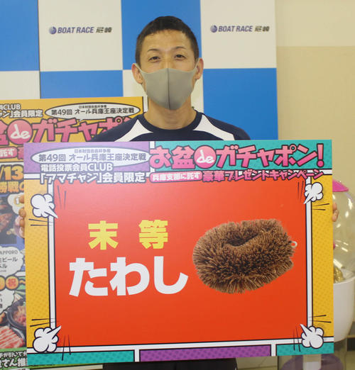 高橋正男がたわしを引いてしまい照れ笑いを浮かべていた（撮影・北條直治）