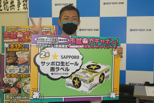 有言実行!向所浩二が2等のビールセットを引いて満面の笑み