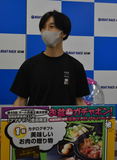 たわしのあとですみません! 長岡良也が1等をゲット