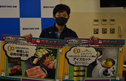 稲田浩二は予選トップ通過&賞品大当たりで流れをつかんだ