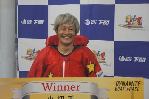 大峯豊 芸術的なまくり差しでv 上で戦いたいのでまだまだ と謙虚 下関 ボート写真ニュース 日刊スポーツ