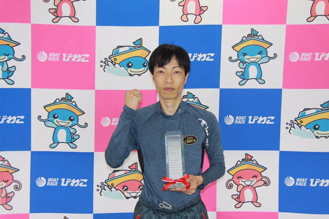 地元のエース守田俊介がイン速攻を決めて、お盆開催を制した