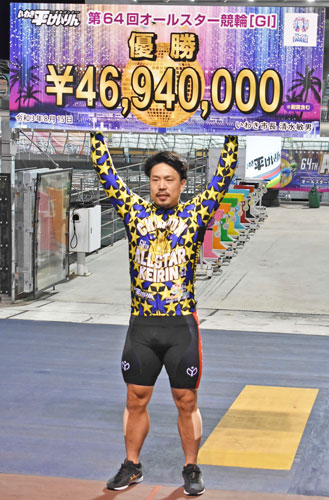 優勝賞金ボードを掲げる古性優作