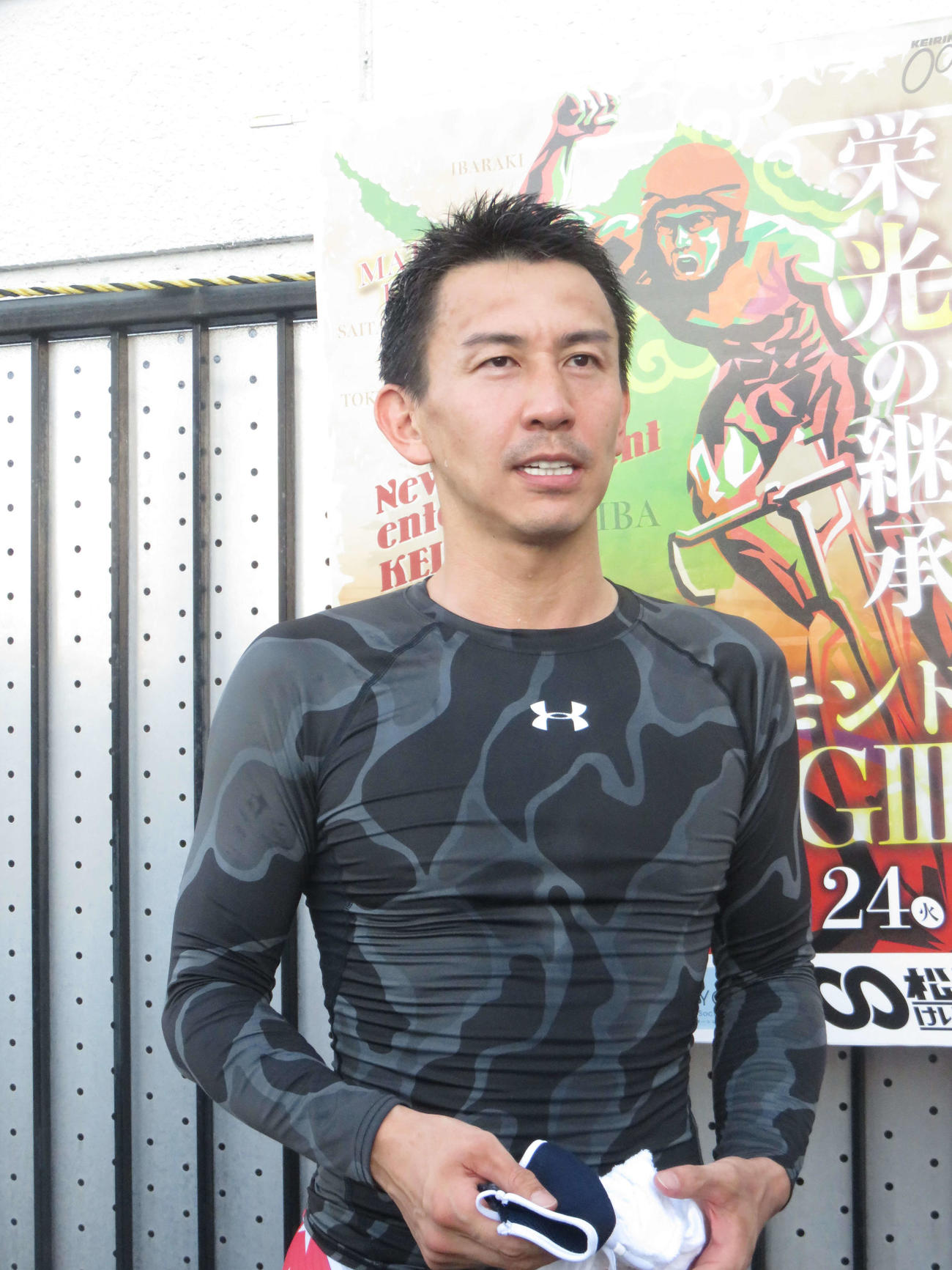 佐々木雄一は新田祐大を差しての1着にも反省しきり
