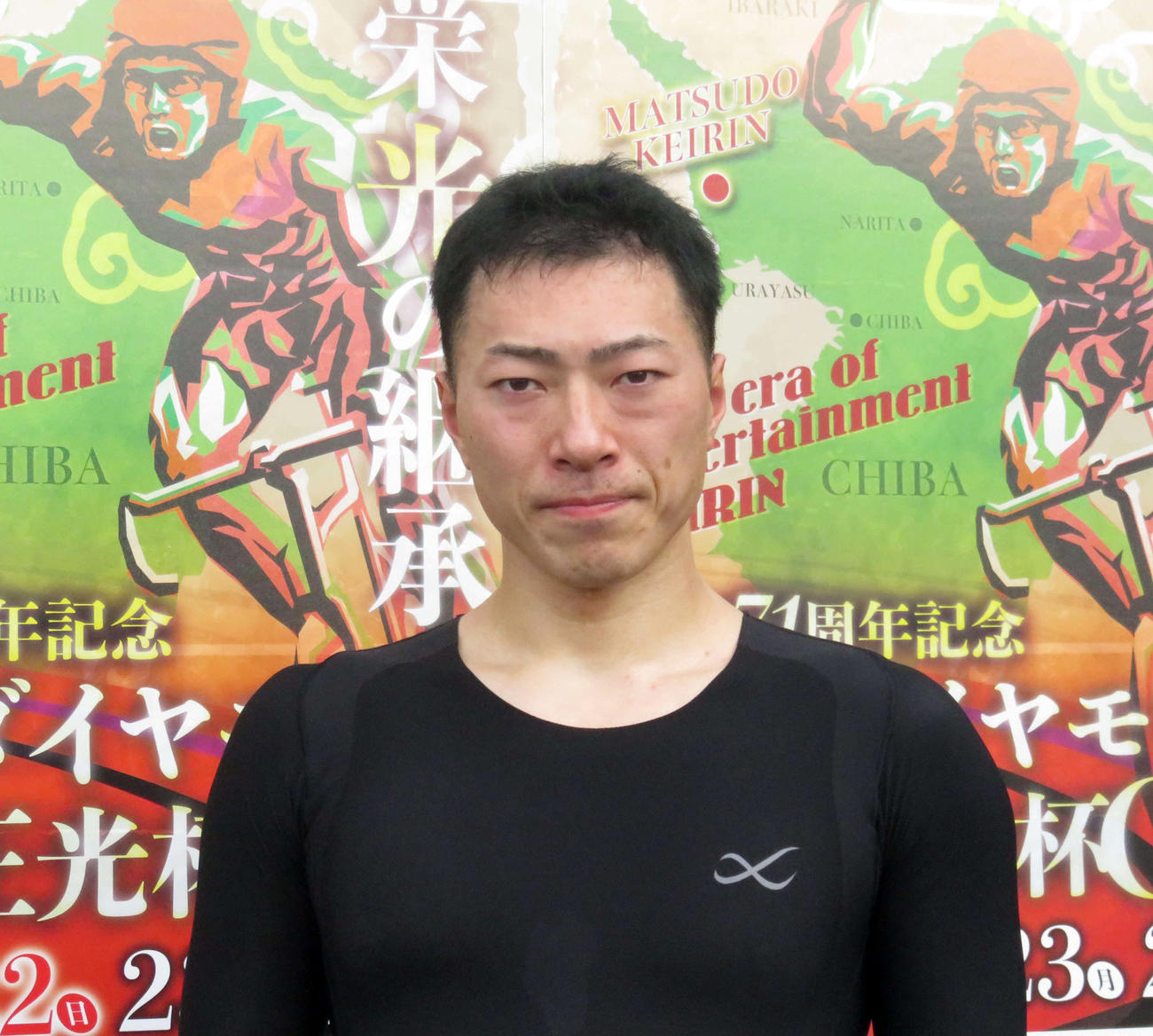 G1制覇でのGP出場へ決意を新たにした新田祐大（撮影・山本幸史）