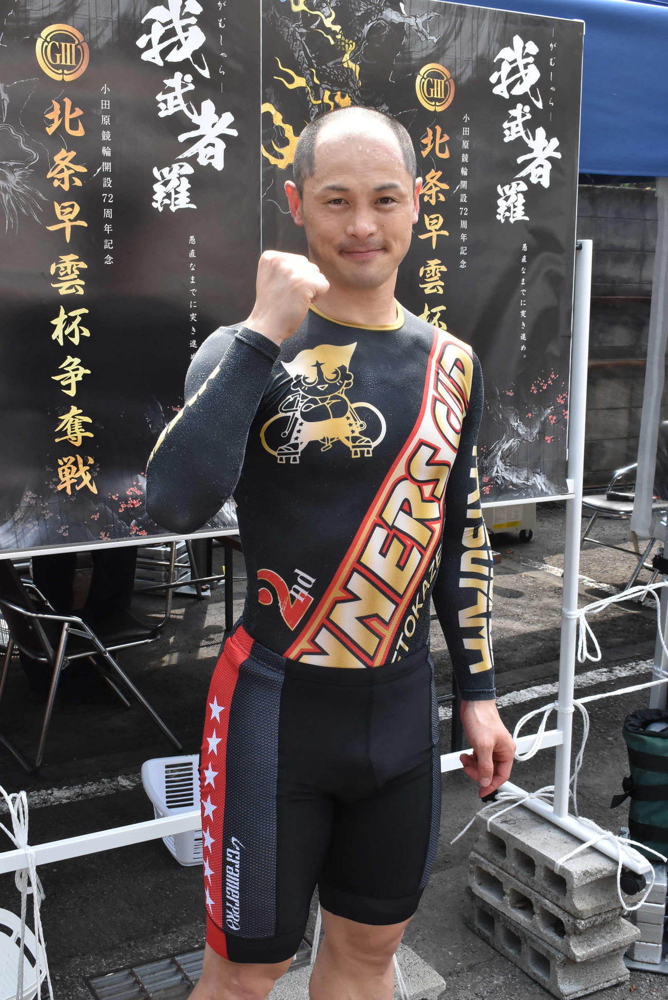 2予で豪快にまくった北津留翼が通算400勝にリーチをかけた