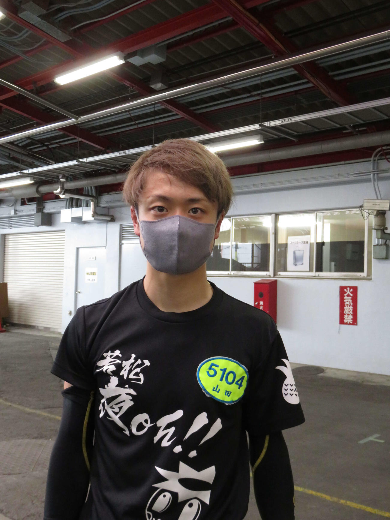 近況、力をつける山田丈