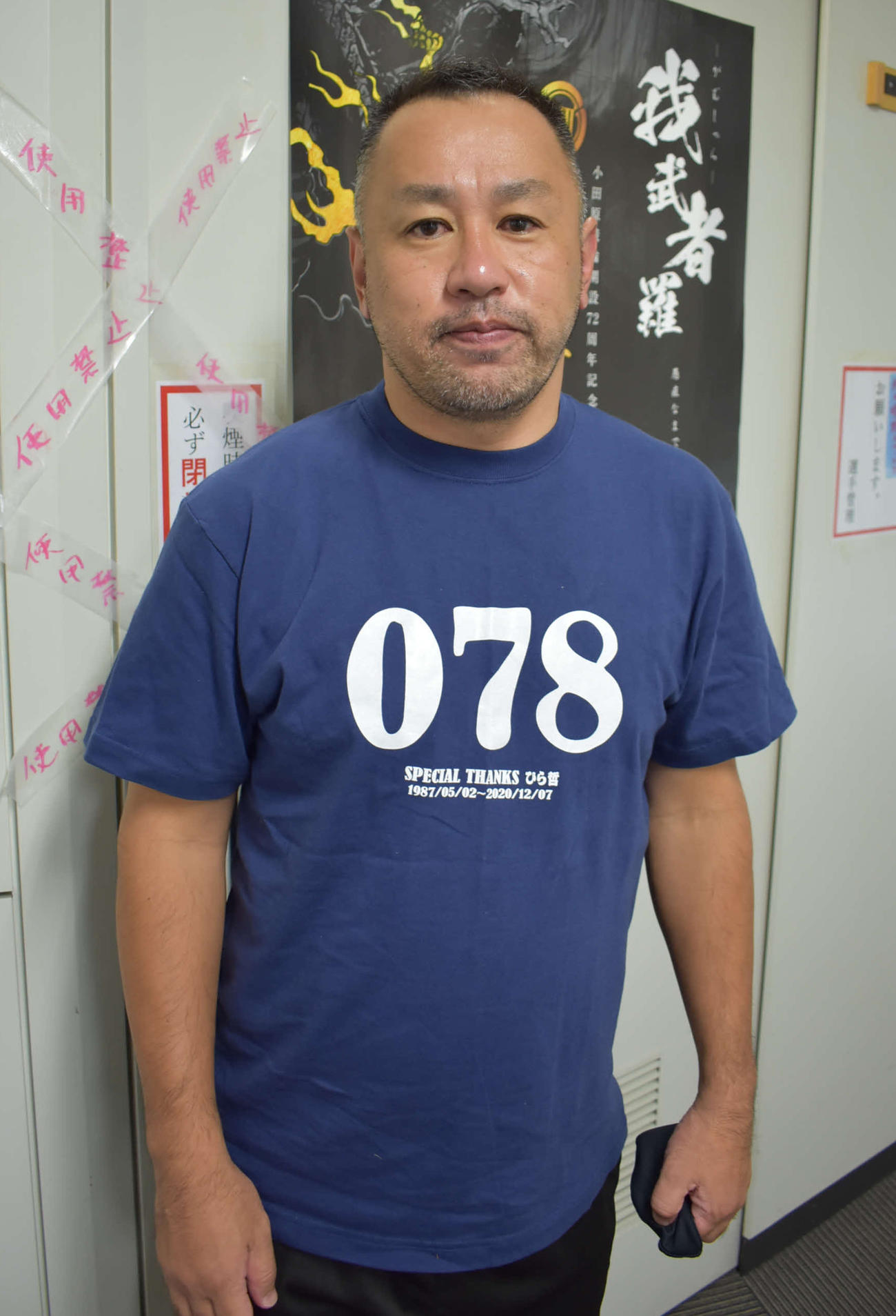 けがを克服して上昇ムードに乗る中村美千隆