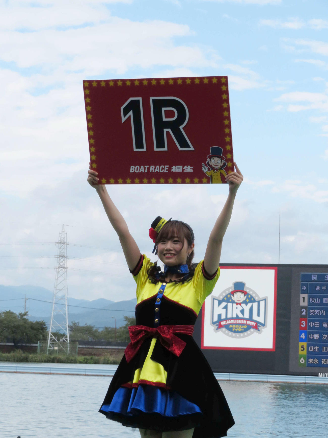 3代目ドラ恋ガールとして初仕事に臨む塚田果澄さん