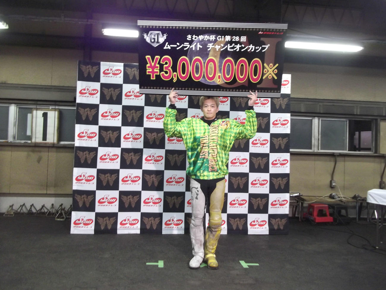 地元の早川清太郎が大会5度目の優勝を飾った