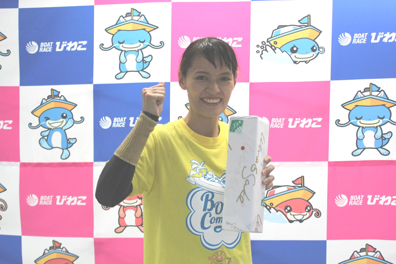 男女混合戦で初優勝を決めた渡辺優美が、副賞を手に笑顔でガッツポーズ