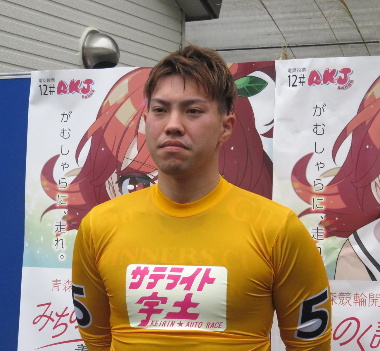 山田英明を振り切る逃走劇を披露した上田尭弥