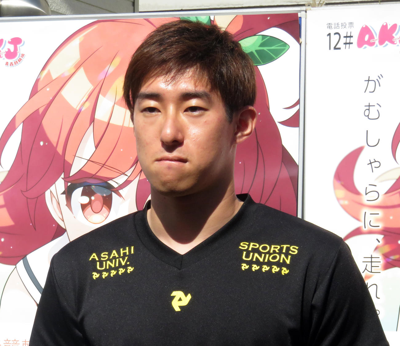 打倒犬伏湧也に燃える上杉嘉槻