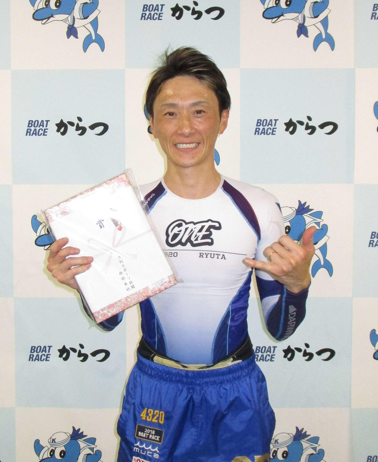 からつボートの日刊スポーツ杯を制し、笑顔を見せる峰竜太