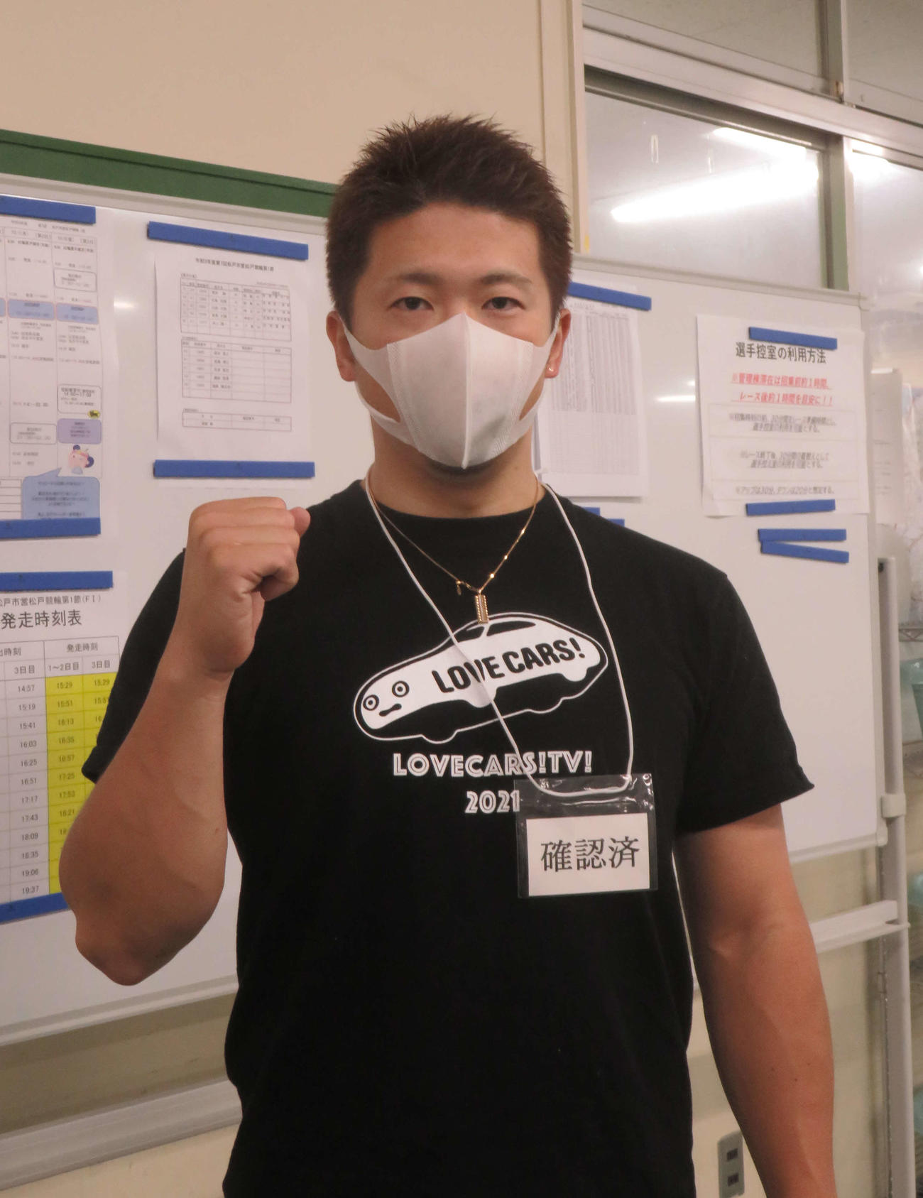寛仁親王牌に向け完全Vで弾みをつけたい深谷知広（撮影・栗田文人）