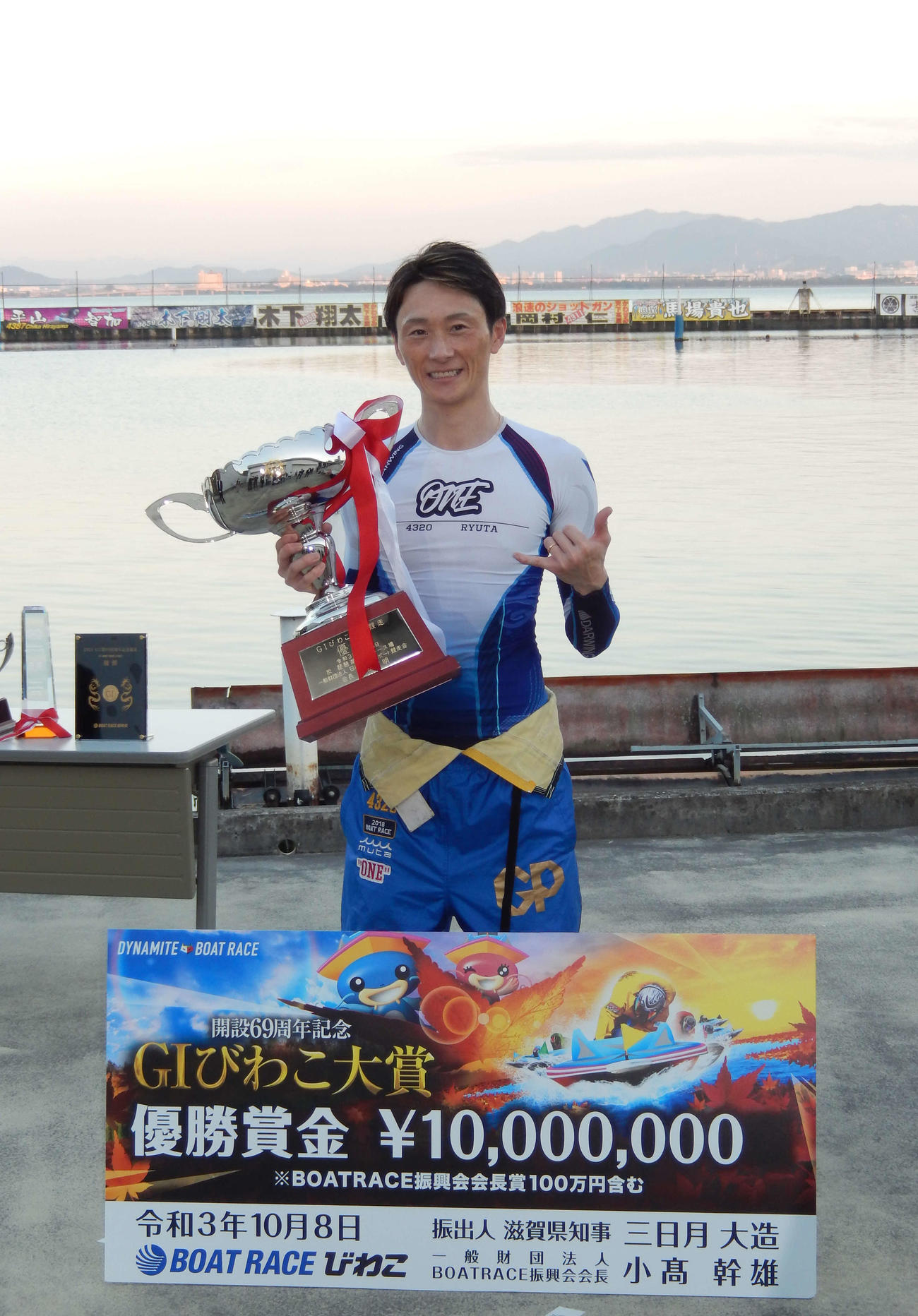 優勝を飾った峰竜太が、優勝カップを手にアロハポーズ