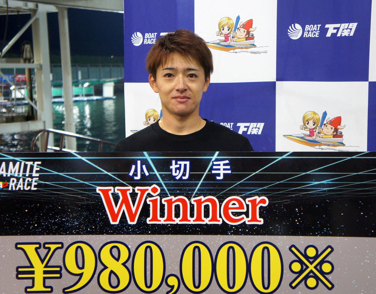 羽野直也がイン速攻で初代深夜王に輝いた