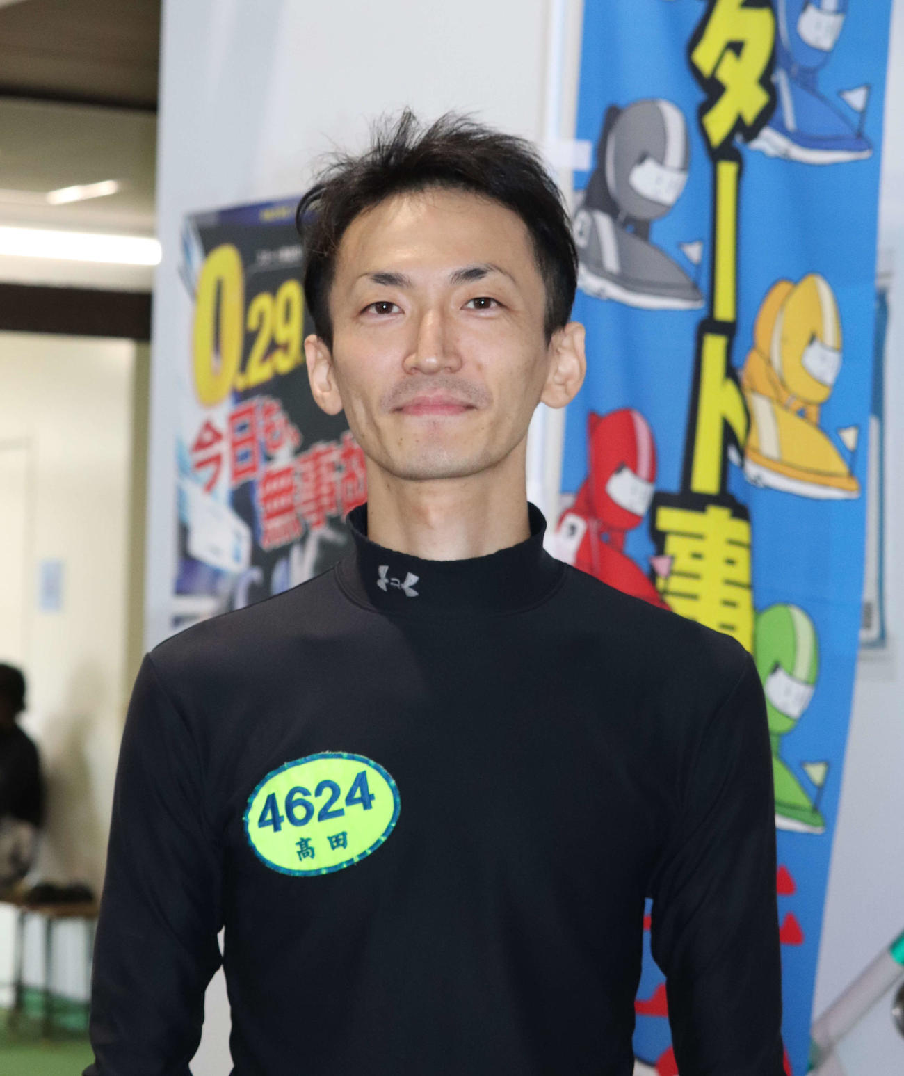 4日目連勝で高田明が準優に滑り込んだ（撮影・神田成史）