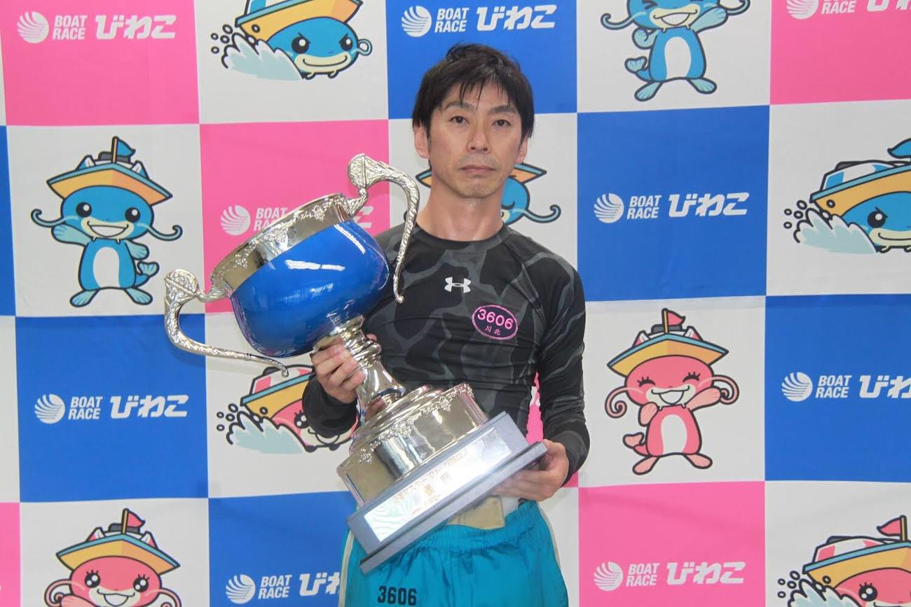 川北浩貴が優勝戦を逃げ切り、2年ぶりの地元優勝を決めた