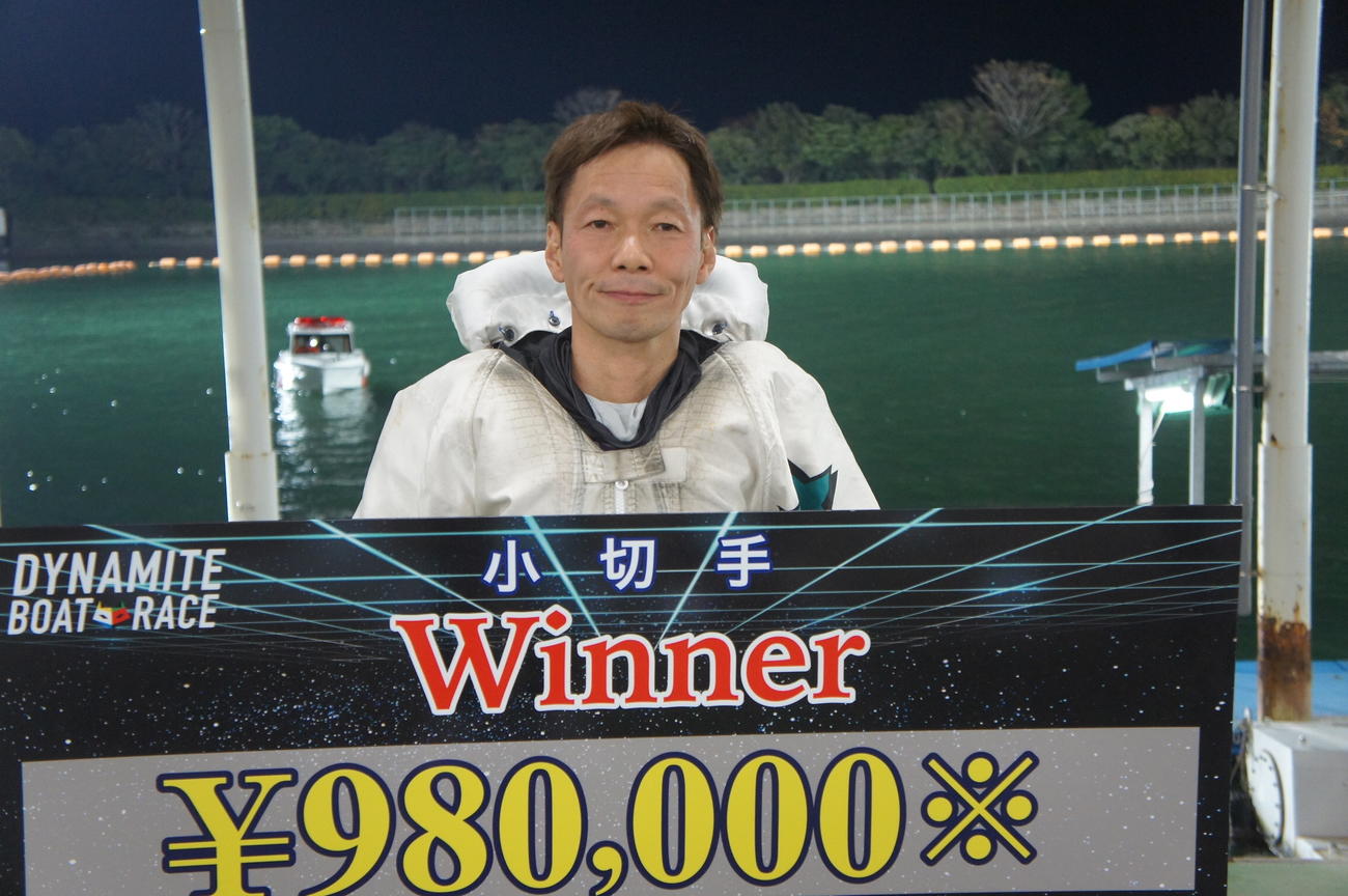 吉川昭男が逆転劇で下関初制覇を決めた（撮影・山崎千郷）