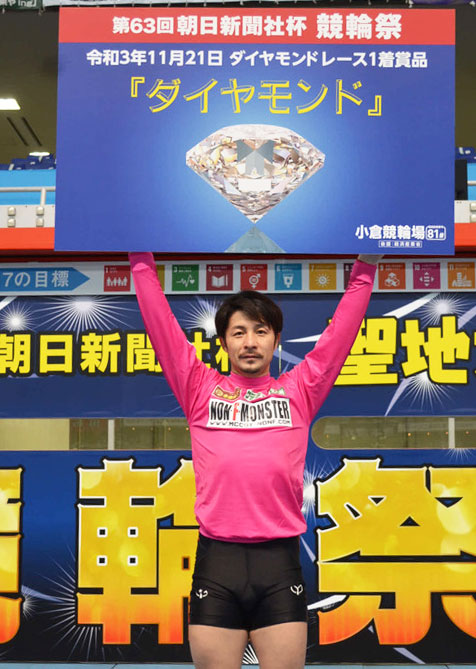 ダイヤモンドレースを制した園田匠