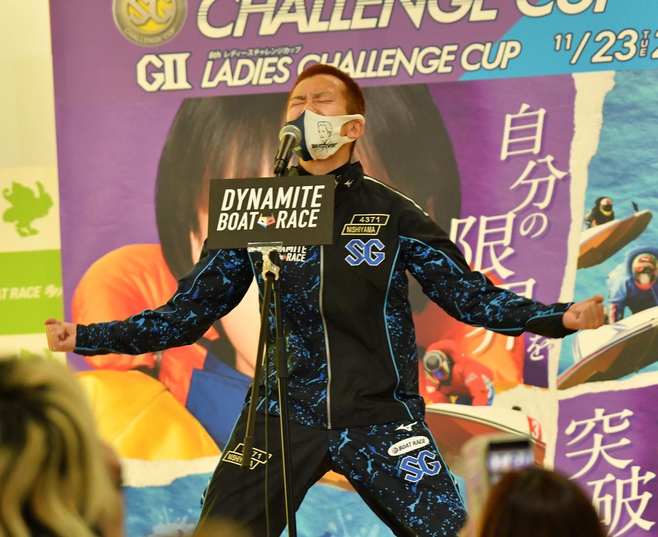 選手紹介セレモニーで「オリャー！」と気合を入れる西山貴浩（撮影・柴田隆二）