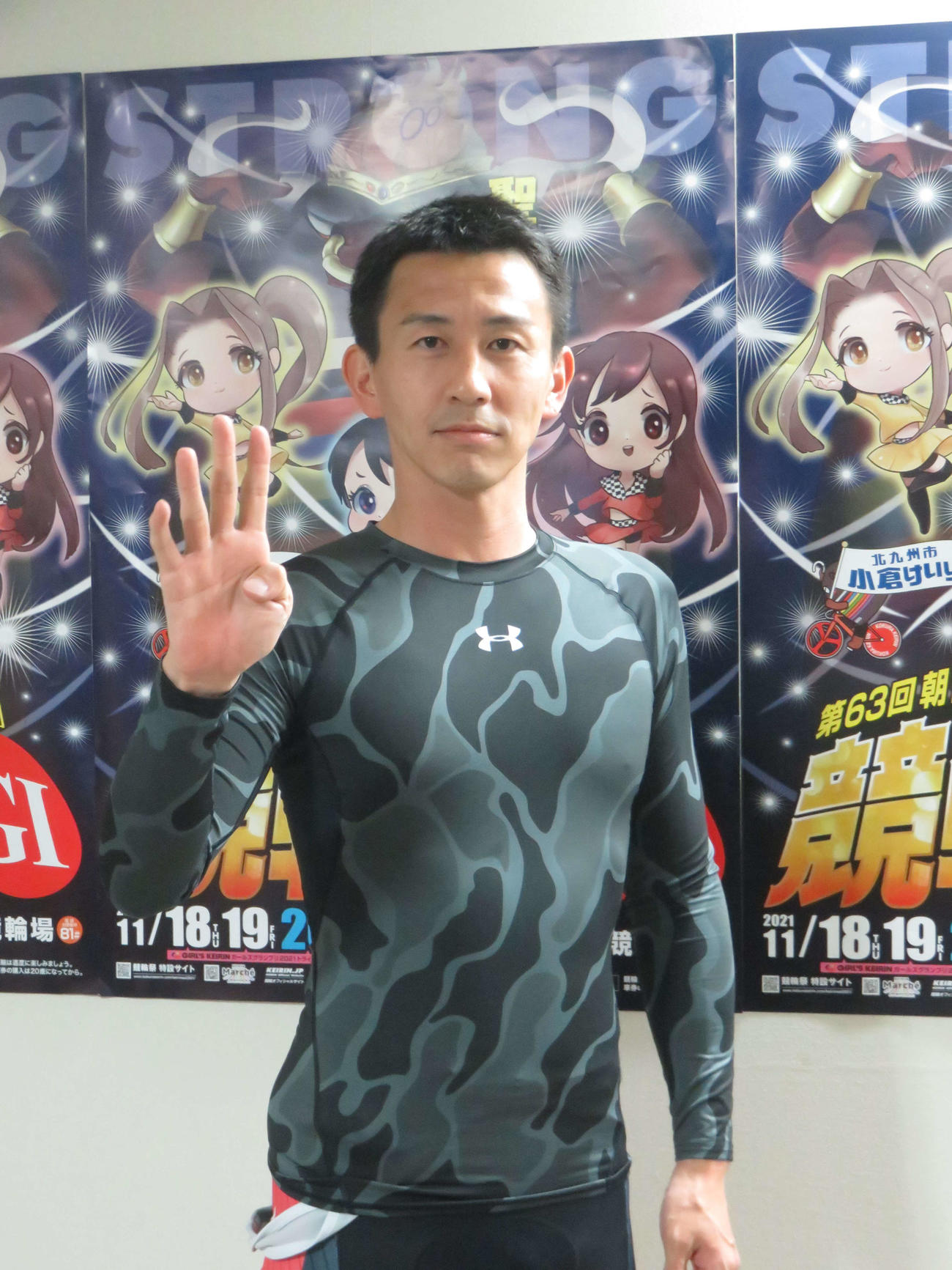 競輪祭最終日に通算400勝を挙げた佐々木雄一