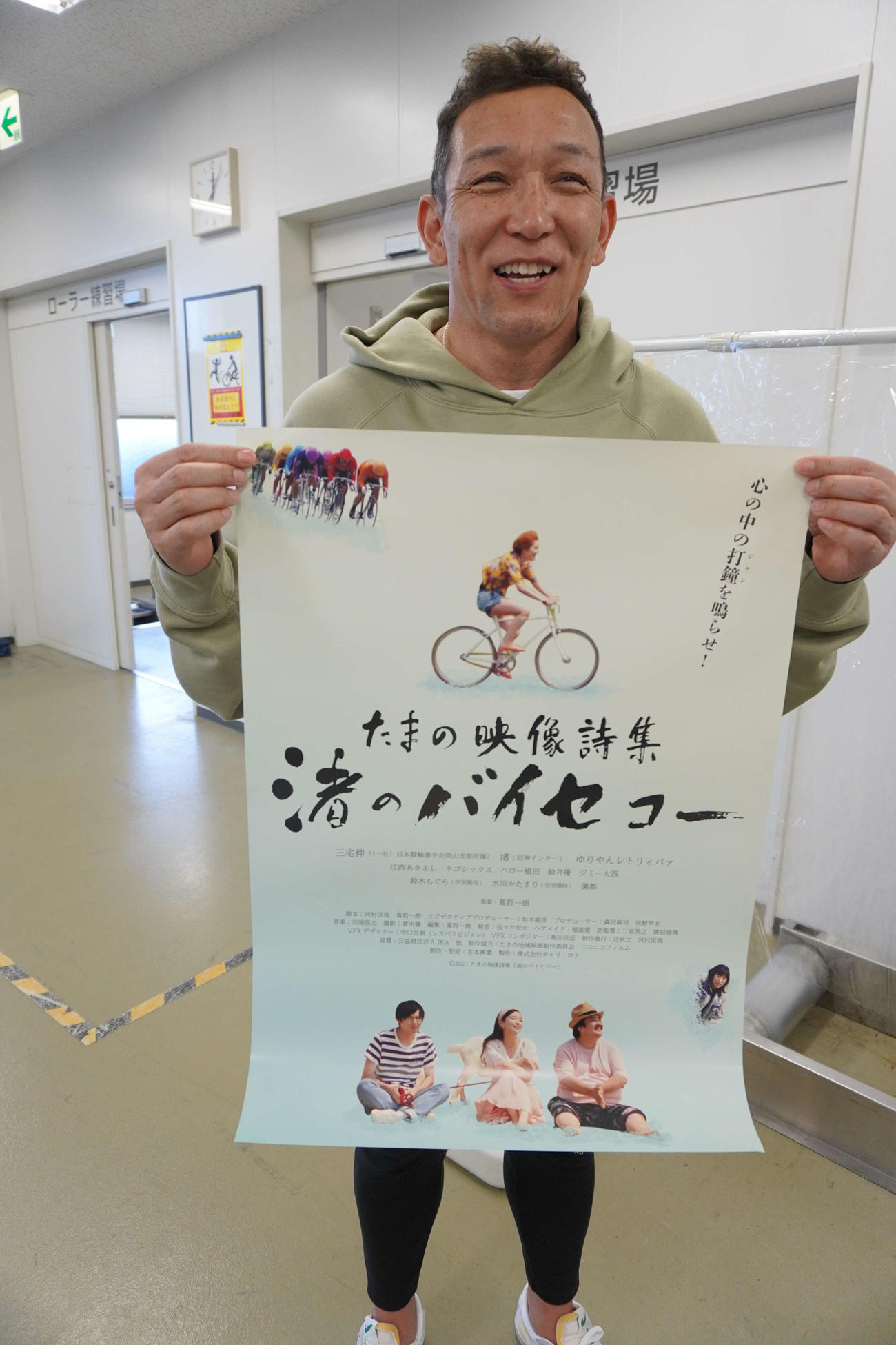 照れながら自分が主演した映画を宣伝する三宅伸（撮影・秋山正則）