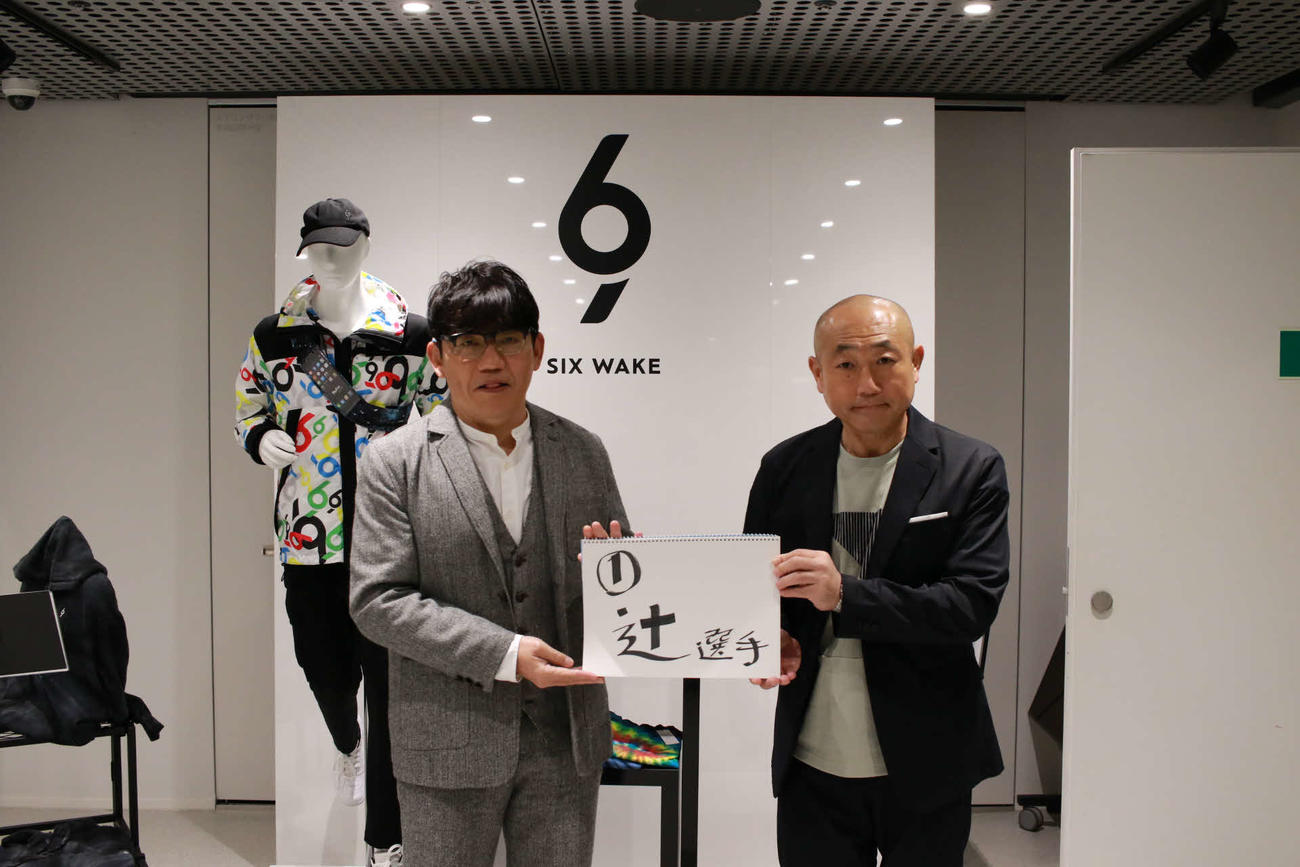 お笑いコンビ「ずん」の飯尾和樹（左）、やす（右）が、多摩川ボートのSG第24回チャレンジカップ優勝戦予想にチャレンジした