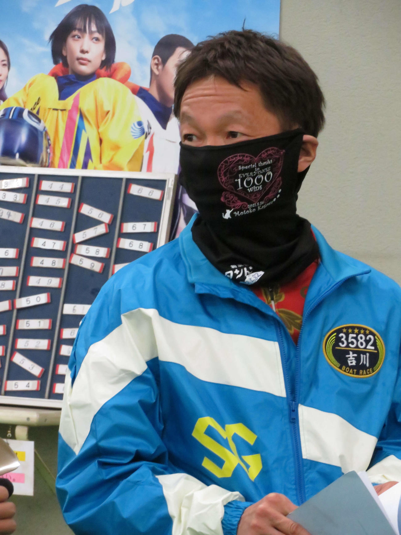 前回11月のリベンジへ調整を探る吉川昭男（撮影・湯田坂賢一）